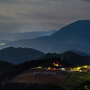 안반데기 별보기 체험 차박캠핑